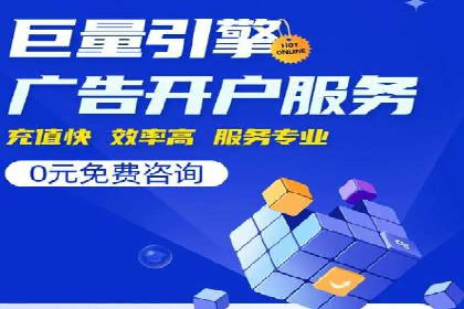 百度推广实战技巧：案例详解