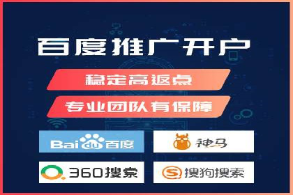 信息流平台运营实战解析